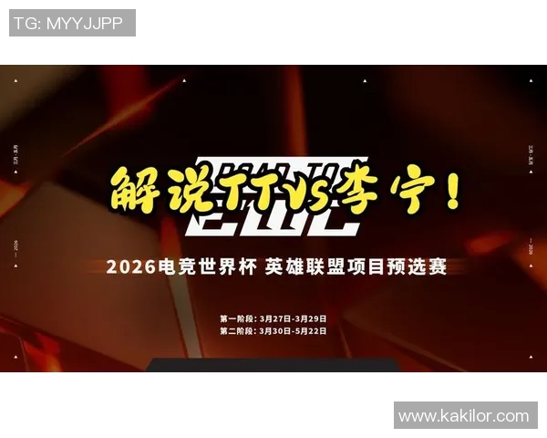 热议英雄联盟LNG战队技术革新引领电竞新潮流