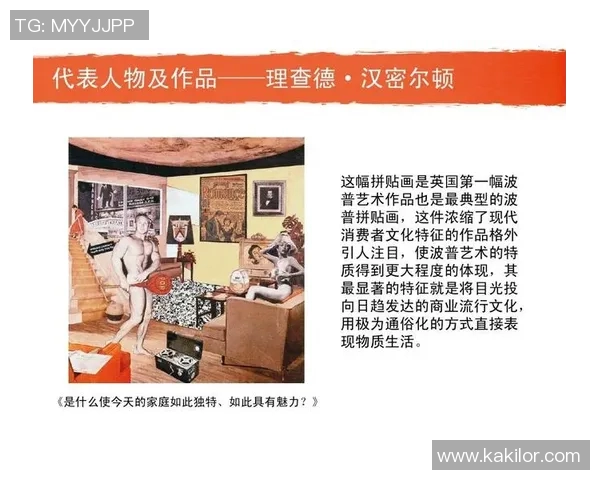 霍伊伦的传奇人生与艺术成就探秘及其对现代文化的影响分析