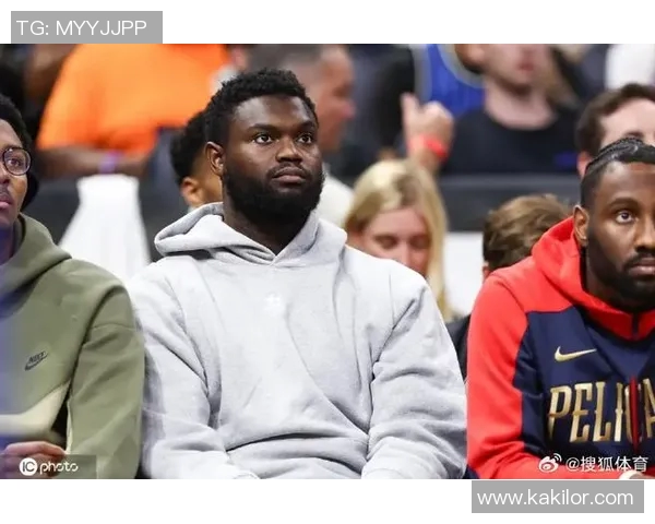 鹈鹕官方确认锡安因右膝手术将缺席整个赛季令人心痛